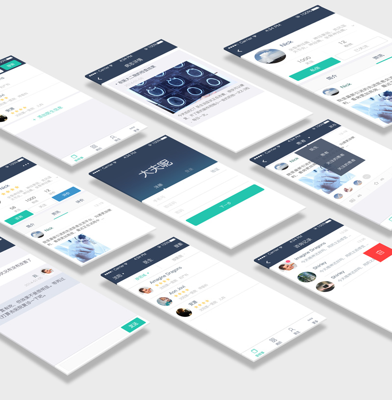電子商務(wù)App