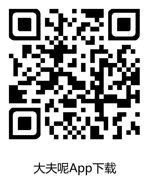 大夫呢App二維碼