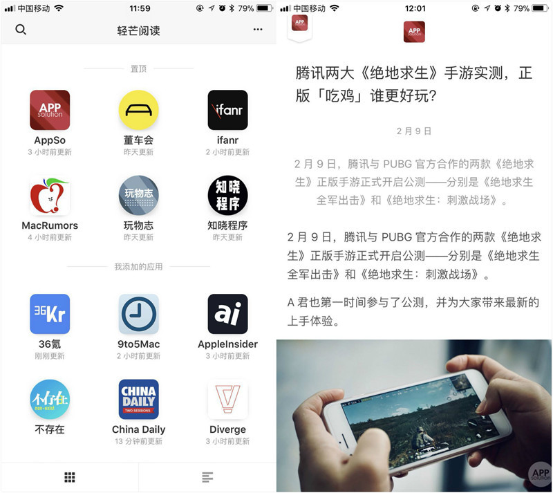 沈陽(yáng)app開發(fā)