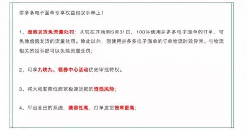 微信圖片_20190312152134