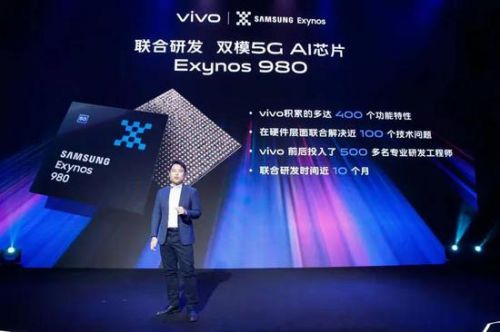 vivo與三星聯合研發的5G雙模芯片，圖源網絡&nbsp;